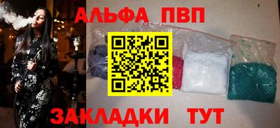 шишки Азнакаево