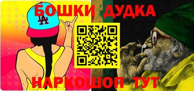 шишки Азнакаево