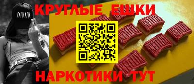 шишки Азнакаево