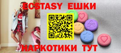 прущие крисы Краснознаменск