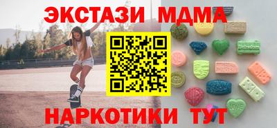 прущие крисы Краснознаменск