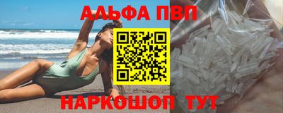 прущие крисы Краснознаменск