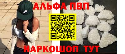 apvp Краснодар
