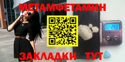 mdma Абакан