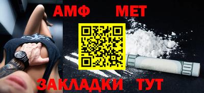 mdma Абакан