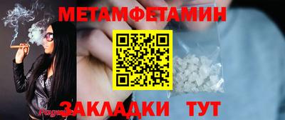 mdma Абакан