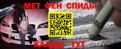 мефедрон VHQ Кумертау