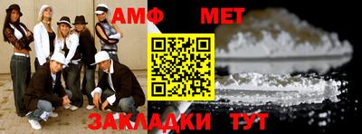 прущие крисы Краснознаменск
