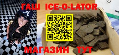 МДМА Абинск