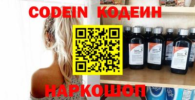 прущие крисы Краснознаменск