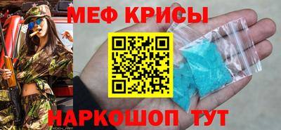 МДМА Абинск