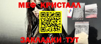 МДМА Абинск