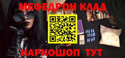 мефедрон мука Краснокаменск