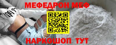 прущие крисы Краснознаменск