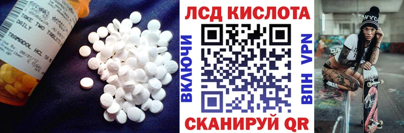 Лсд 25 экстази кислота дарнет шоп Партизанск