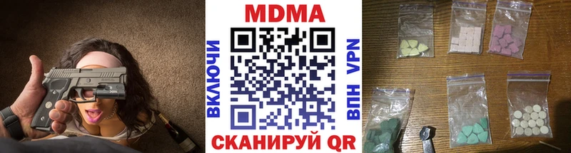 MDMA crystal  Партизанск 