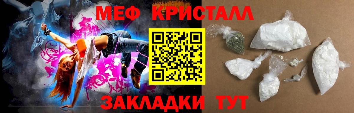  COCAIN Партизанск