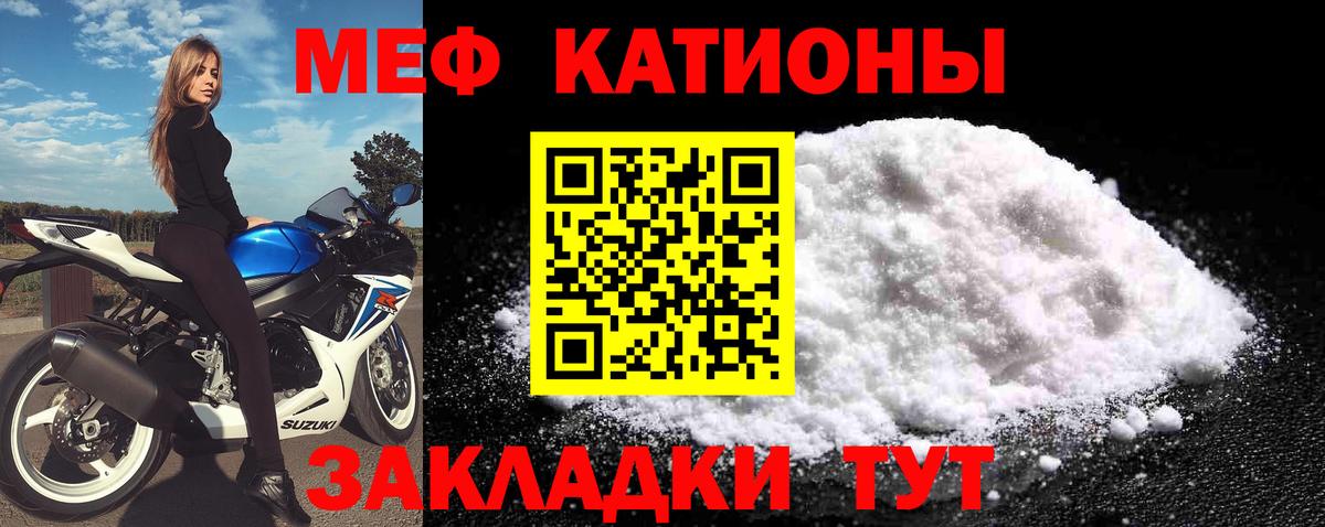 Партизанск  Канабис  МЕФ кристаллы  Cocaine  Вход с VPN  ГАШ  MDMA 