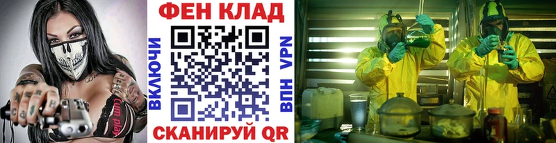 как найти закладки  Партизанск  blacksprut ссылка  Первитин мет 