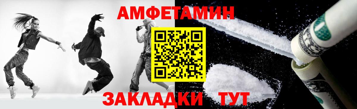 Метамфетамин Декстрометамфетамин 99.9%  Метамфетамин  Метамфетамин Декстрометамфетамин 99.9%  Партизанск 