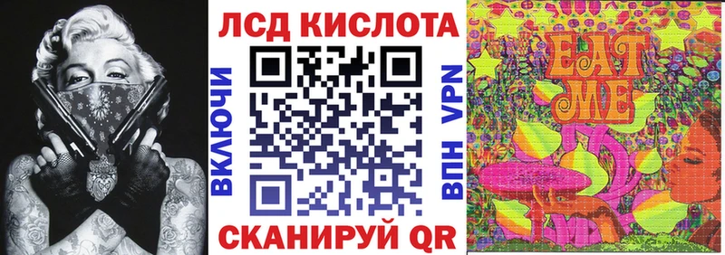 Марки N-bome 1500мкг  Партизанск 