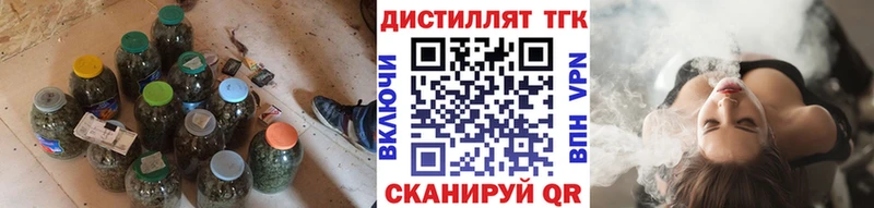 ТГК гашишное масло закладки Партизанск