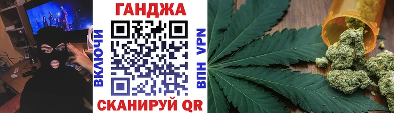 Бошки Шишки план  блэк спрут вход  Партизанск 