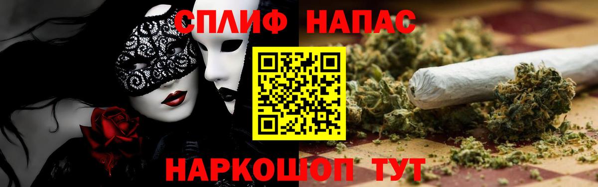 Канабис LSD WEED  МАРИХУАНА ГИДРОПОН  Вход с VPN  Партизанск 